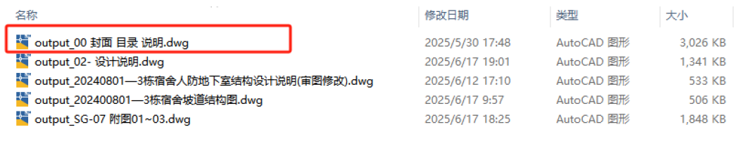 Translated DWG file output and download diagram