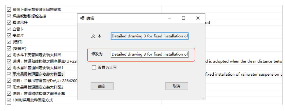Translation case options feature diagram